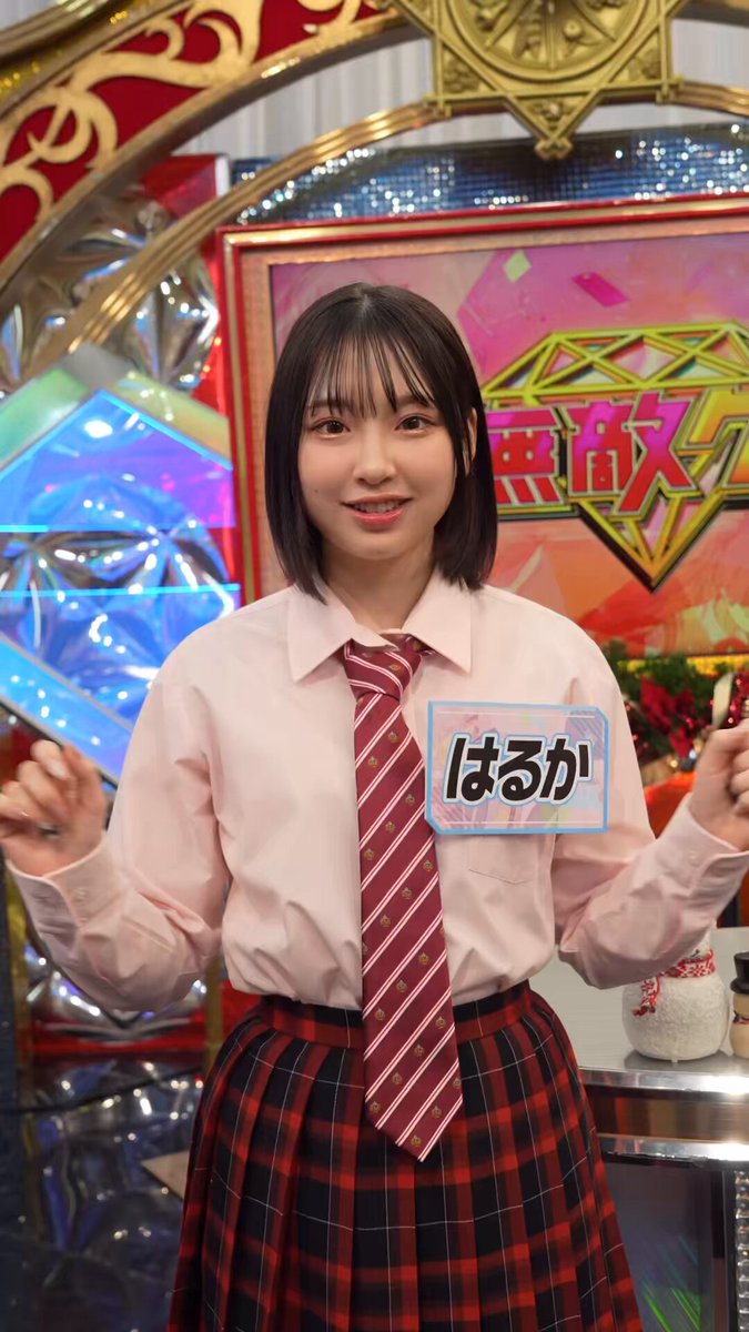 桜庭遥花 制服 練習着 トレカ 4枚セット おまけ付き Amazon.co.jp: 日プ女子 日プガールズ 桜庭遥花 トレカ 制服