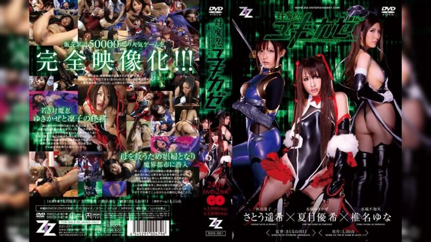 Twitter Image