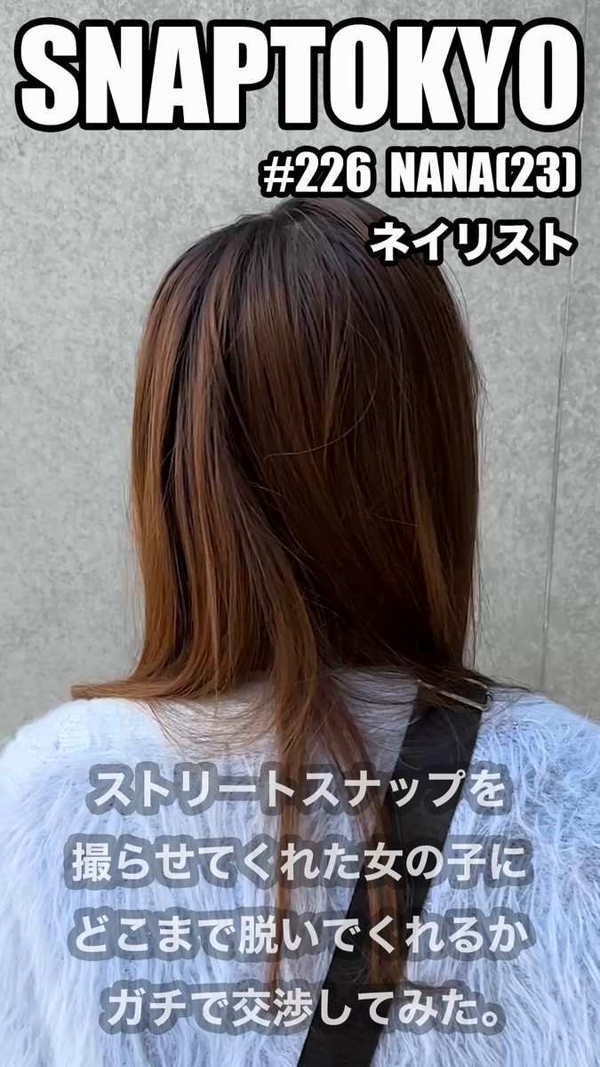 Twitter Image