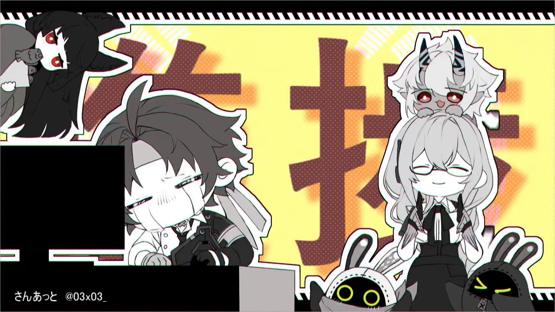 Highlights ni さんあっと@固定 (@03x03_) / X