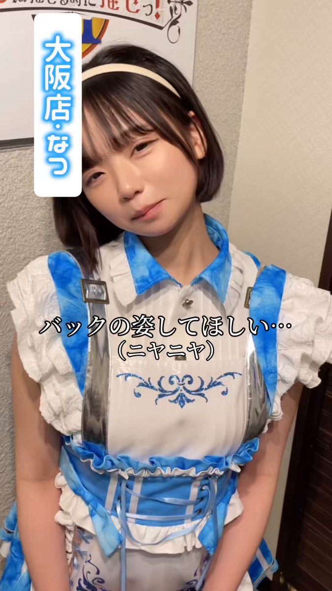Twitter Image