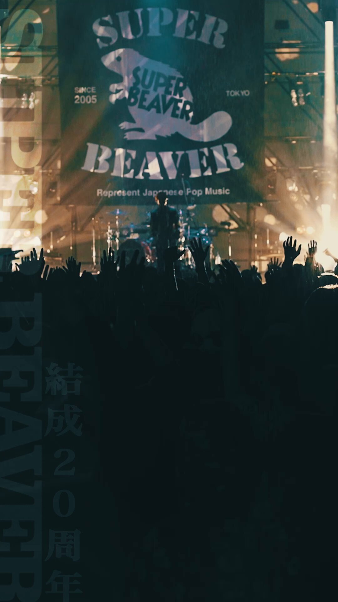 SUPER BEAVER on X: 