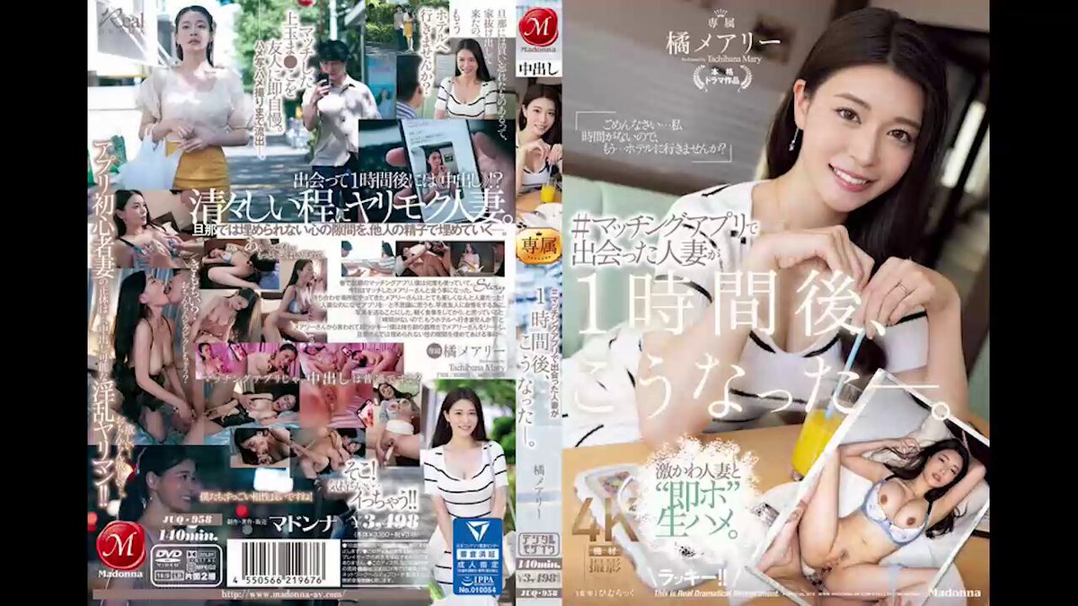 Twitter Image