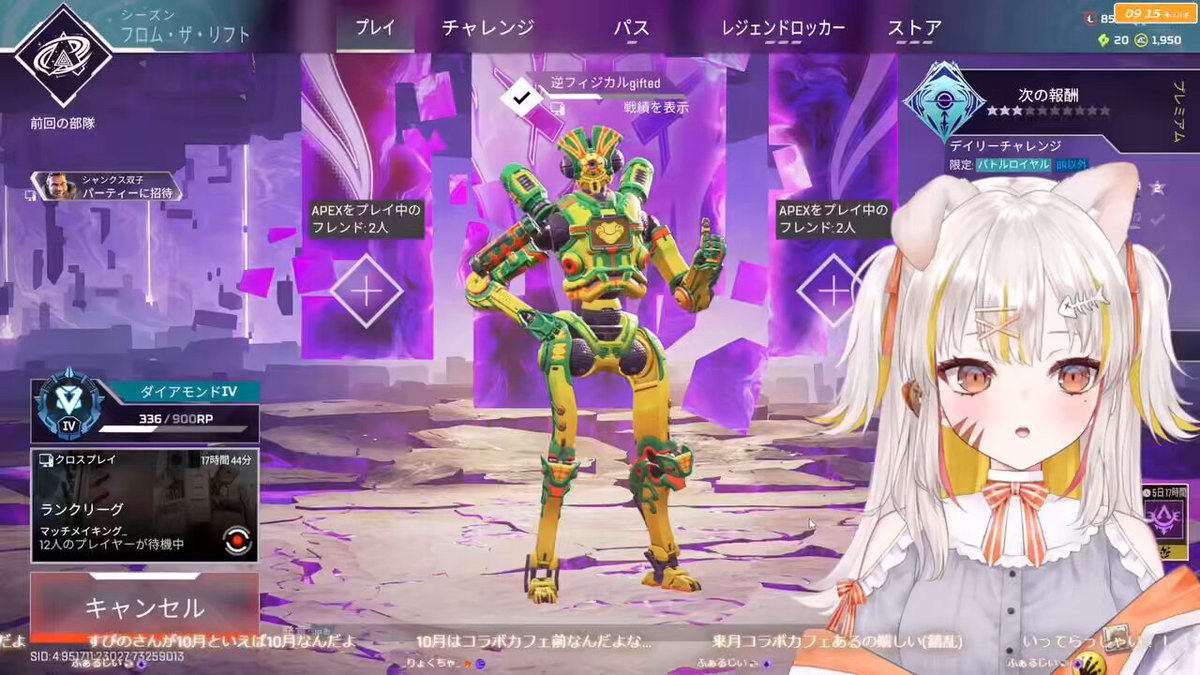 ぴのさん おまとめページ✩⡱ ちろぴの」公式サイト