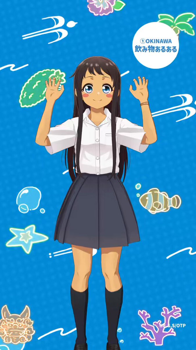 Twitter Image