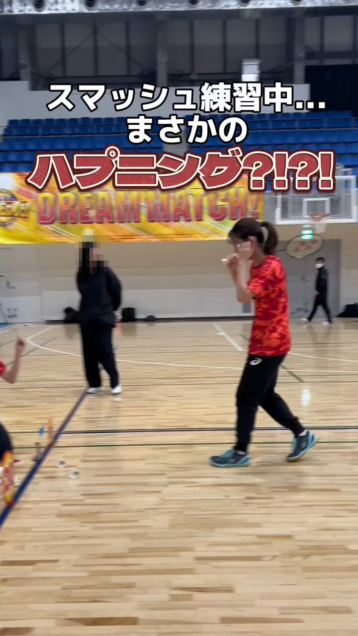 スポーツ中のハプニング 