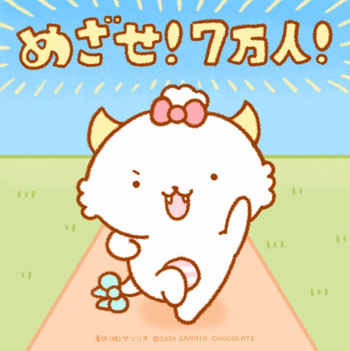 ぱわるぅページ Highlights by がおぱわるぅ (@gaopowerroo) / X