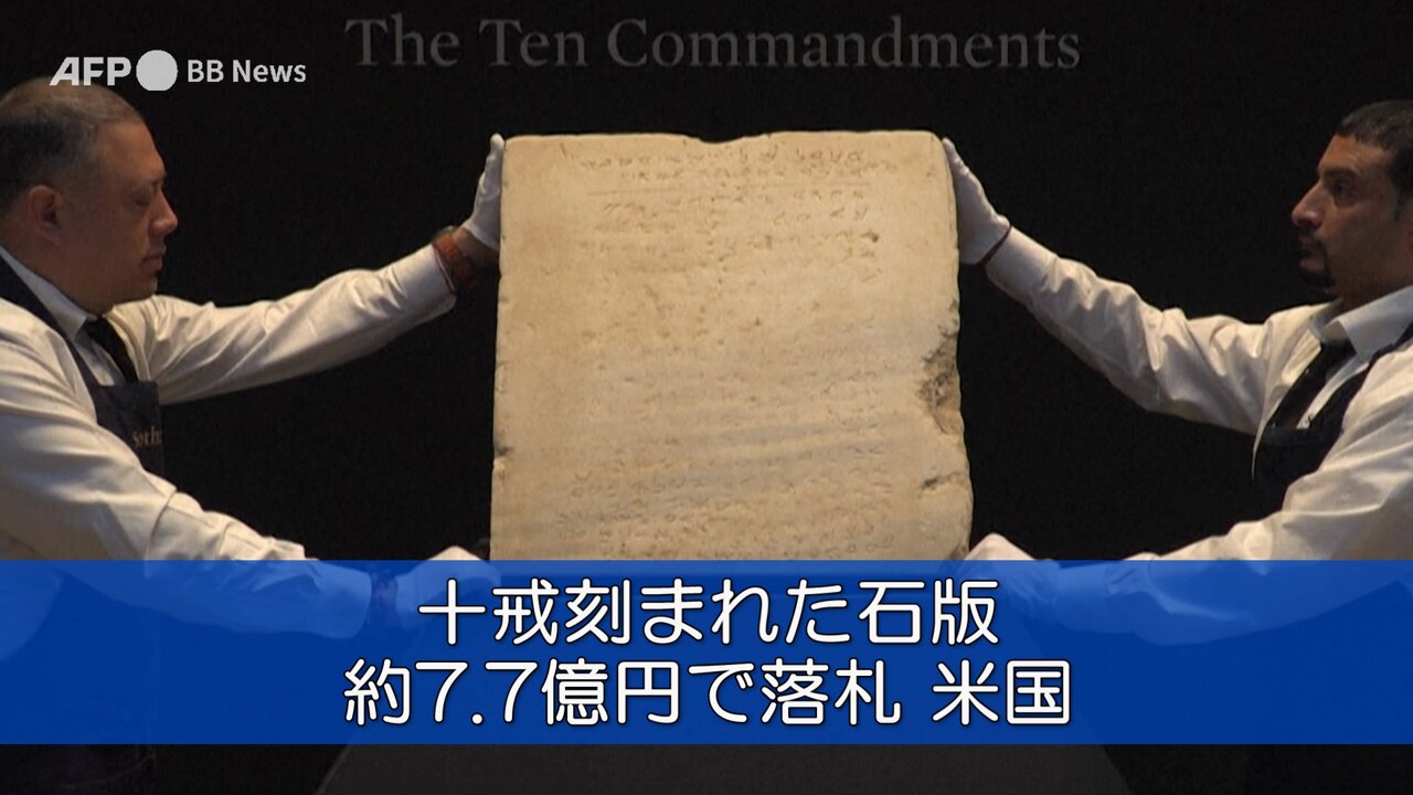 全国石佛石神大事典 全国石仏石神大事典 ( 中山 慧照 著) / 文生書院 / 古本、中古本