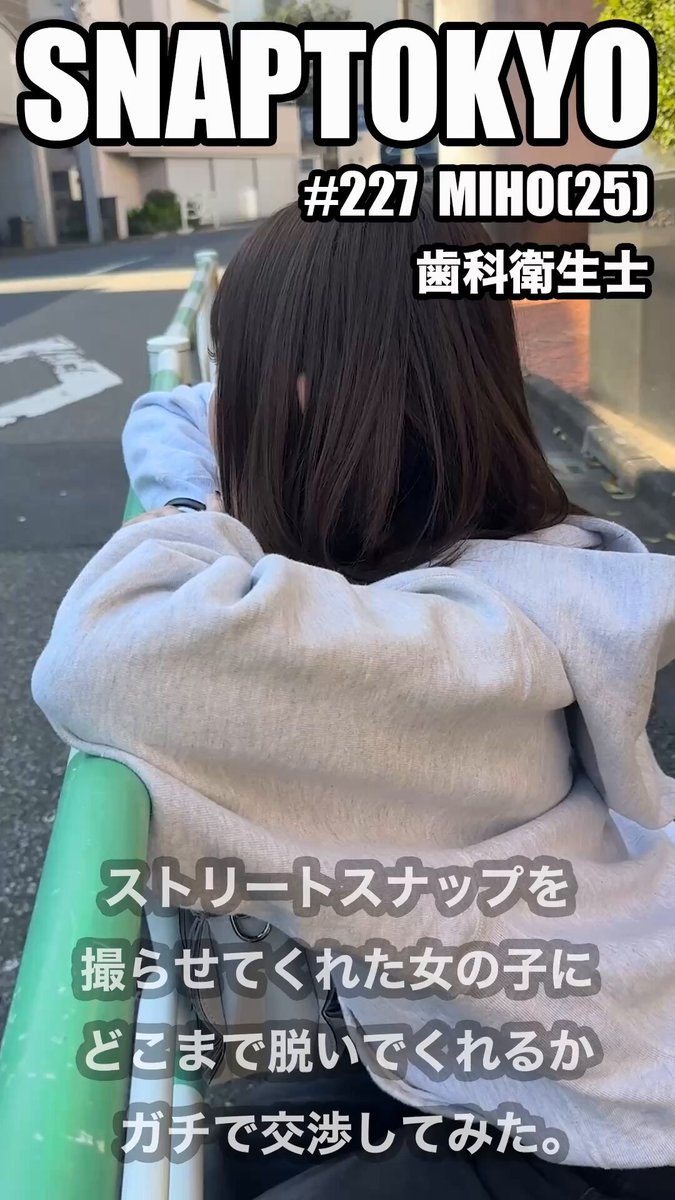 Twitter Image