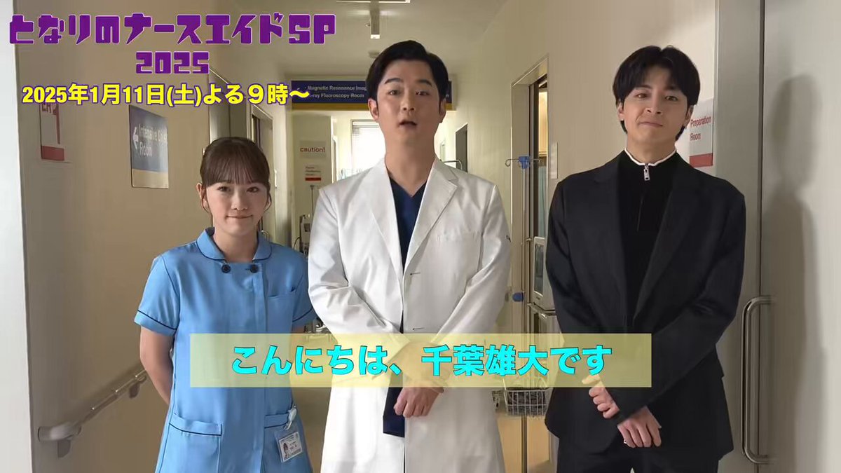 千葉雄大さん　グッズ アクリルスタンド・千葉雄大(35) | 千葉雄大OFFICIAL STORE
