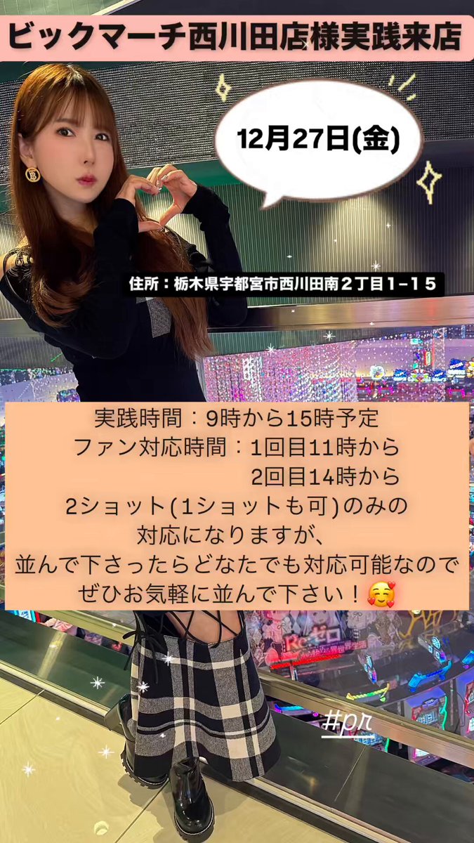 Twitter Image
