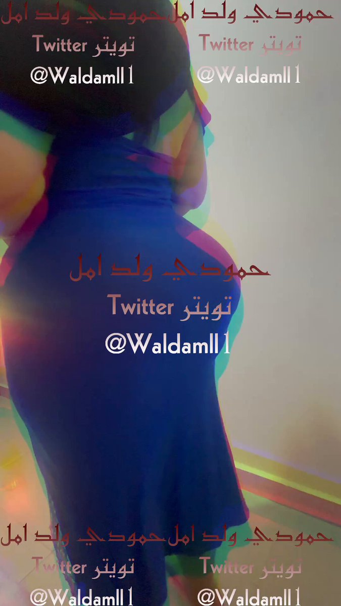 ديوث بدوي تويتر - Best adult videos and photos