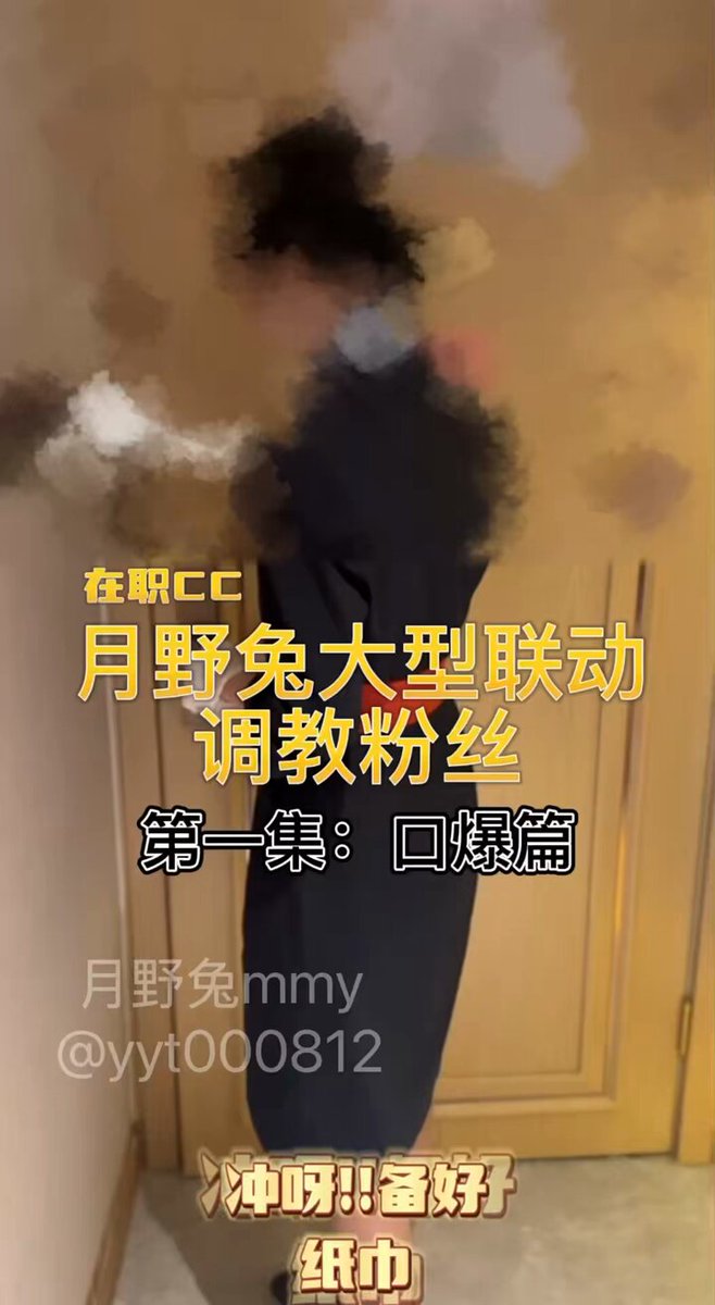日本街头强袭口爆