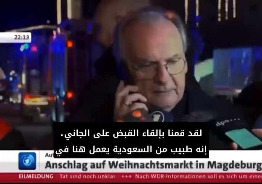 چرا این تروریست سعودی آلمانی ها را هنگام حضور در بازار کریسمس ماگدبورگ کشت؟ 3 اخبار گردشگری مسافرتی | داخلی و بین المللی M8ORImE2bkAF6sdY | eTurboNews | eTN