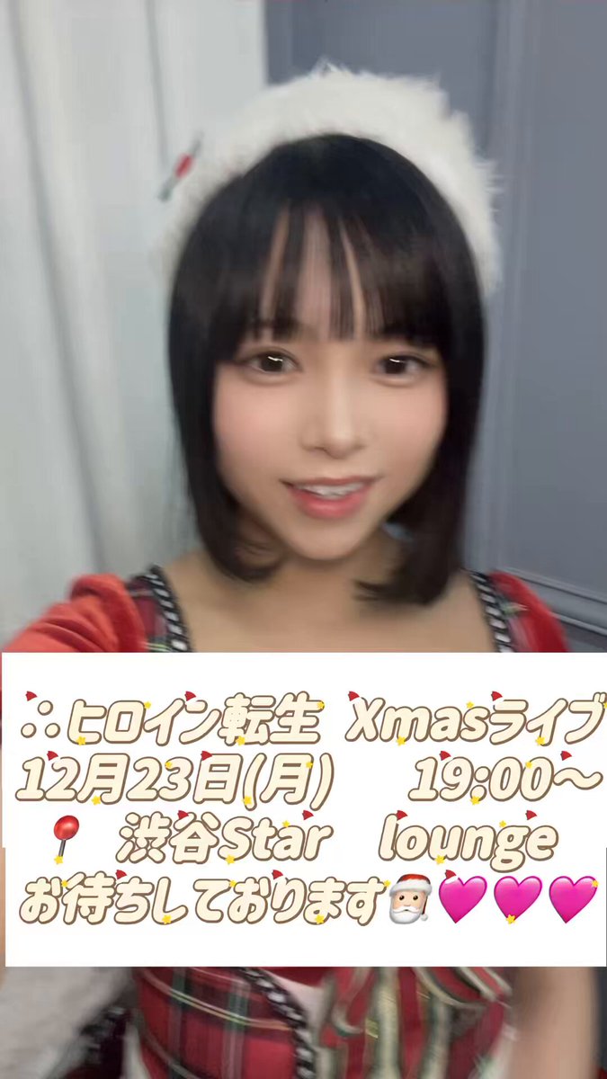 Twitter Image