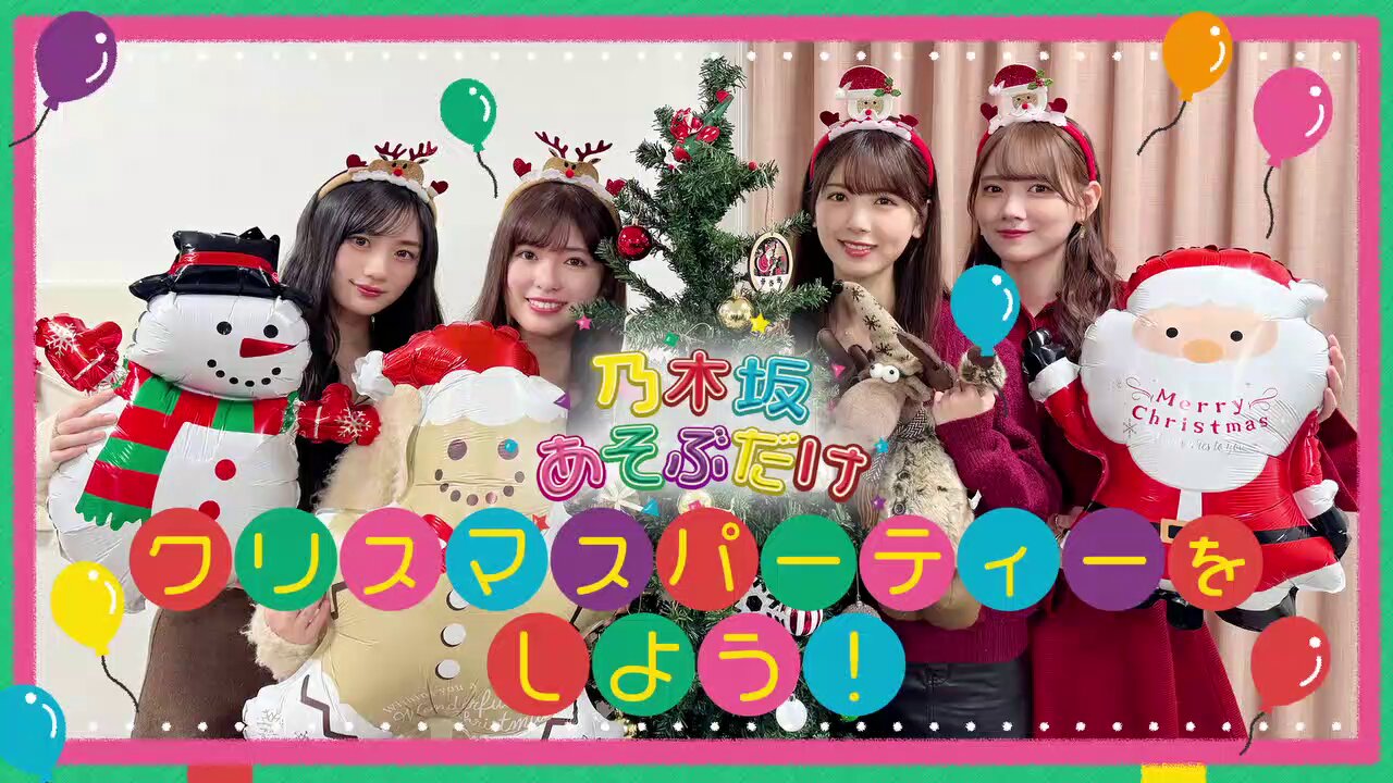 乃木坂46 on X: 