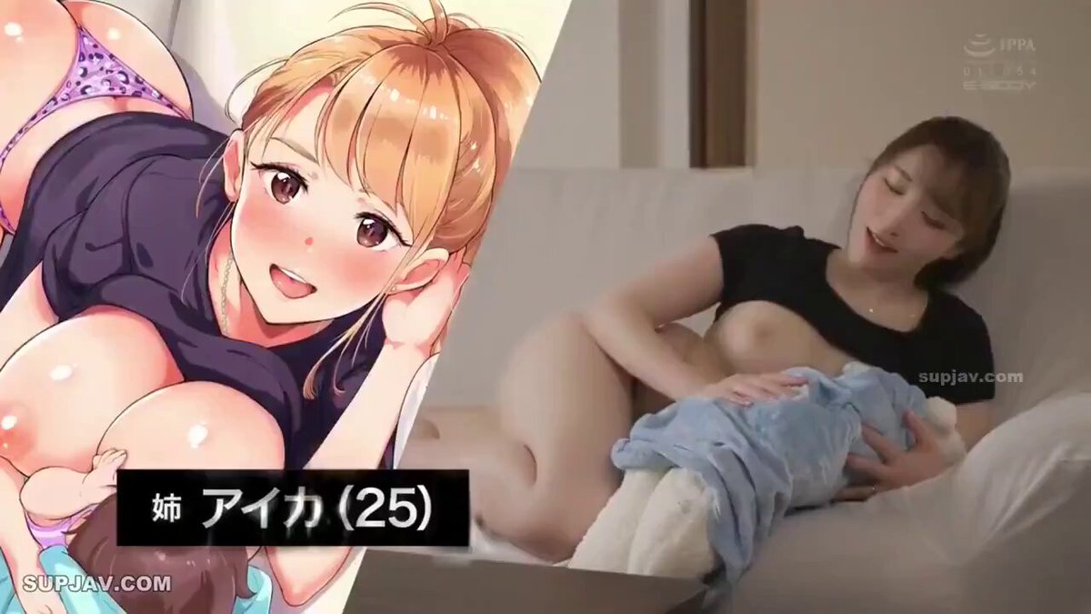 Twitter Image