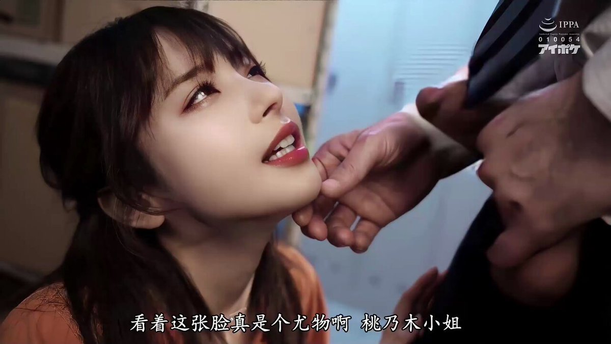 일본야동, 노모-미모의 어린 여직원을 탐하는 과장님 - 딸플릭스