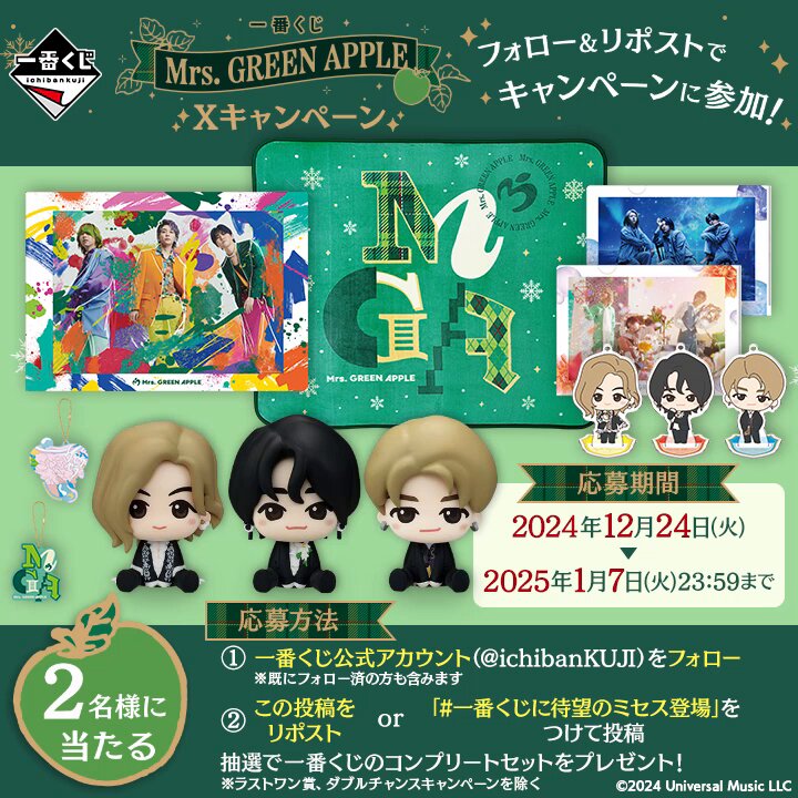 一番くじ(BANDAI SPIRITS) on X: 一番くじ(BANDAI SPIRITS) on X: