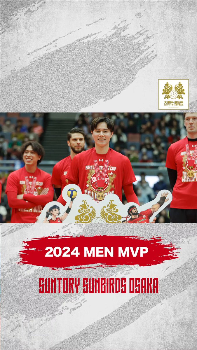 超希少Suntory Sunbirds バレーボール シャツ 赤 サントリーサンバーズ大阪が2024ー25シーズン・サンバーズ
