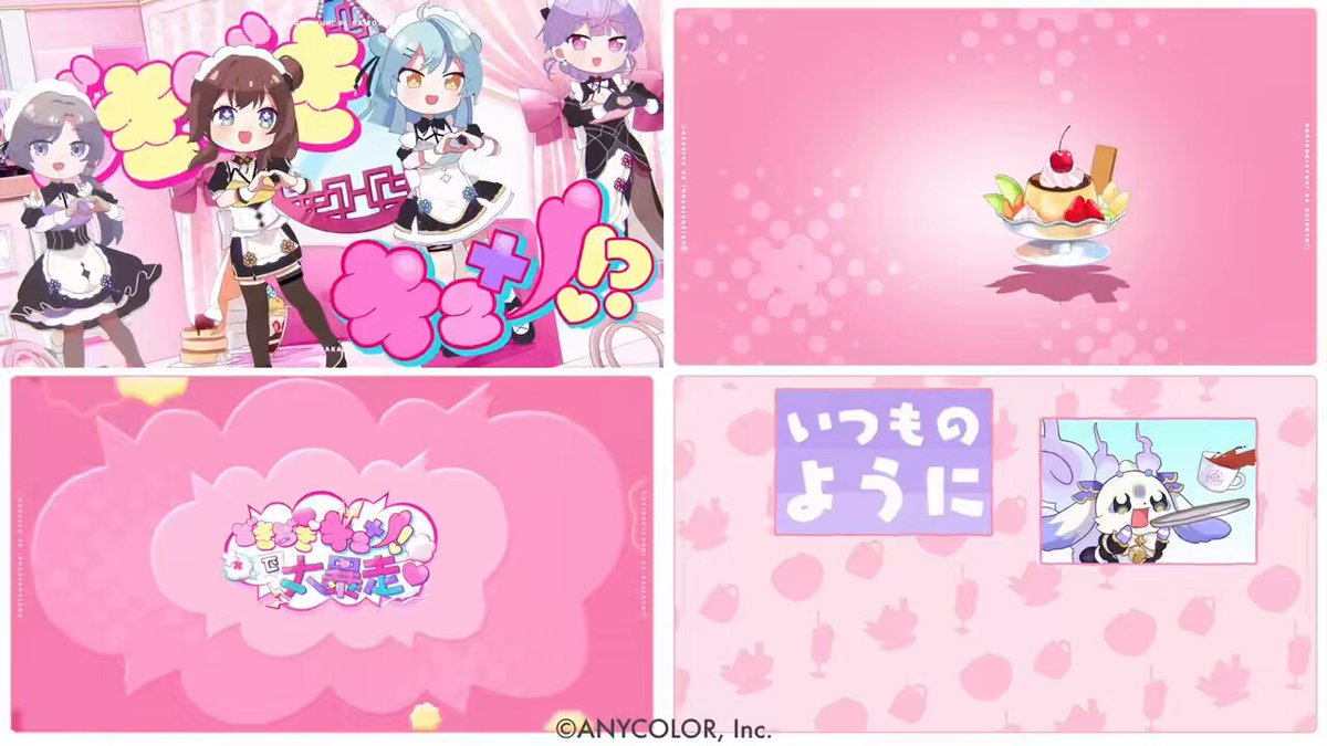 works］ にじさんじ所属 いずれ菖蒲か杜若（あやかき）さまの新曲