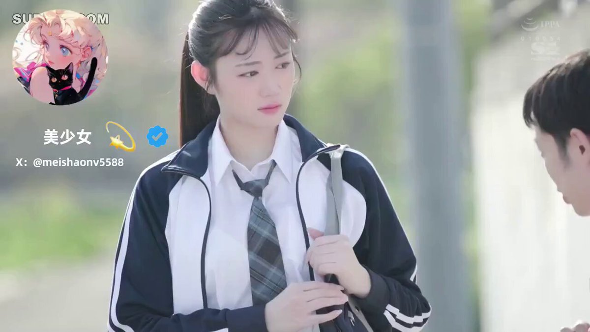 Twitter Image