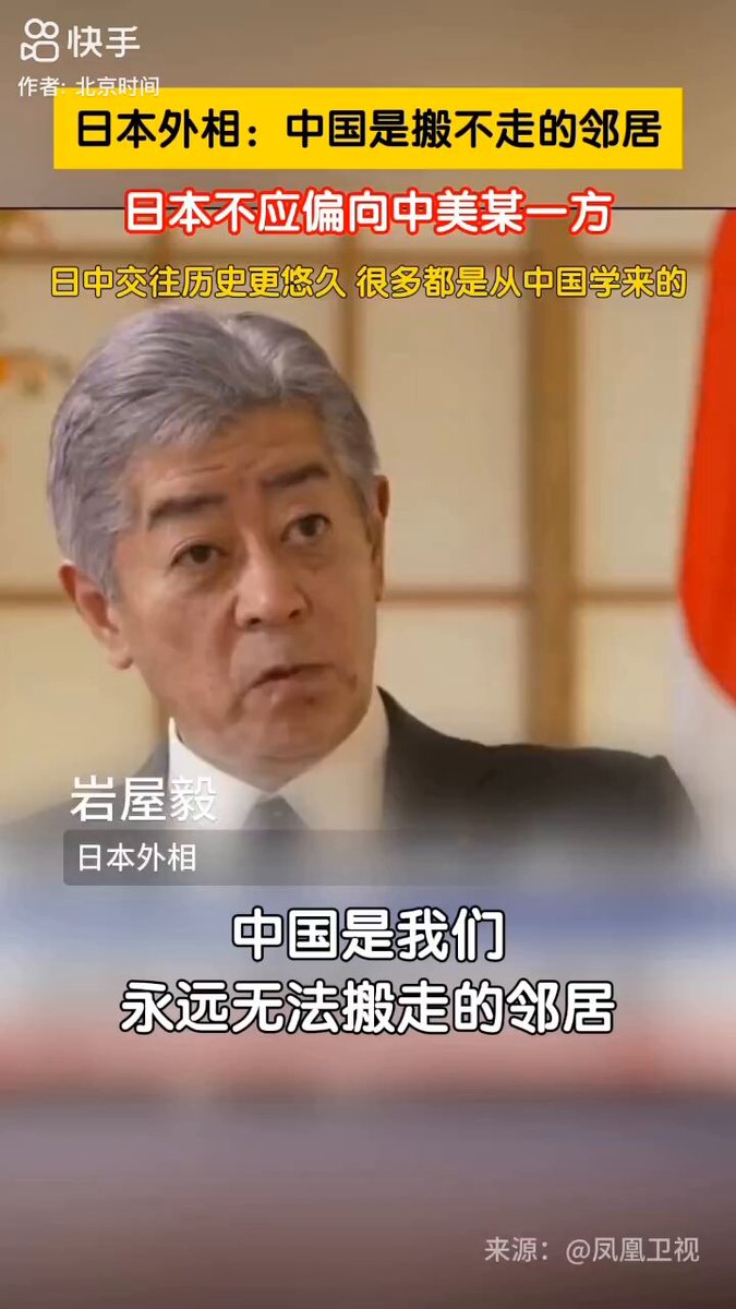 Twitter Image