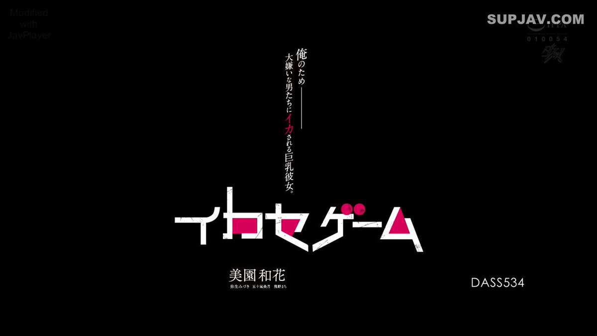 Twitter Image