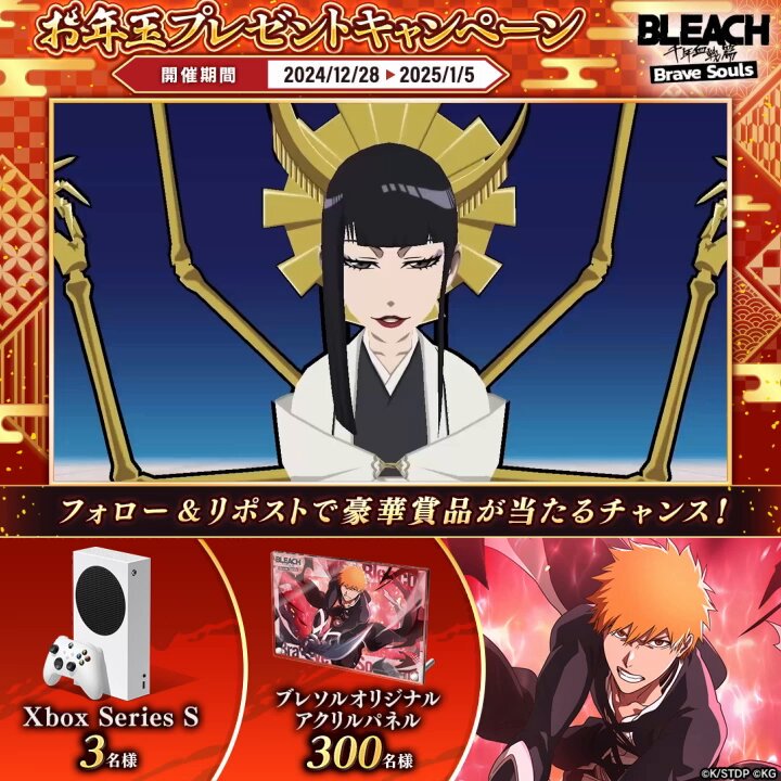 BLEACH Brave Soulsのサイン入りアクリルパネルとコースター BLEACH Brave Soulsのサイン入りアクリルパネルとコースター