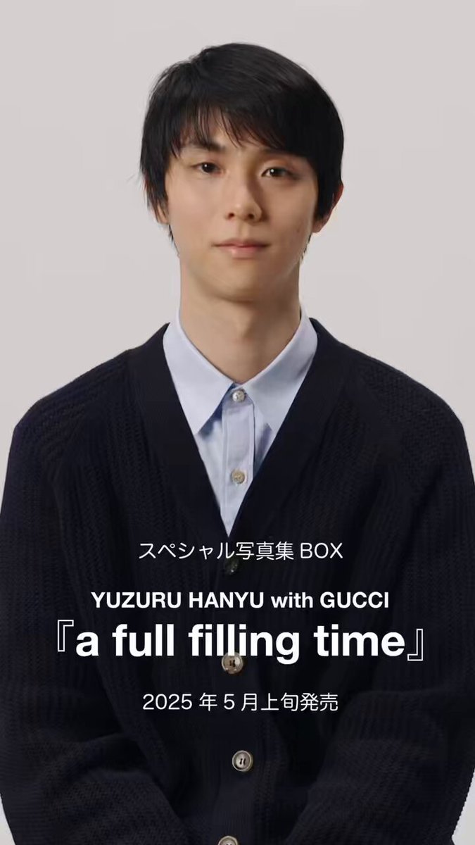羽生結弦 with GUCCI 『a full filling time』箱無し Amazon.co.jp: YUZURU HANYU with GUCCI 『a full filling time