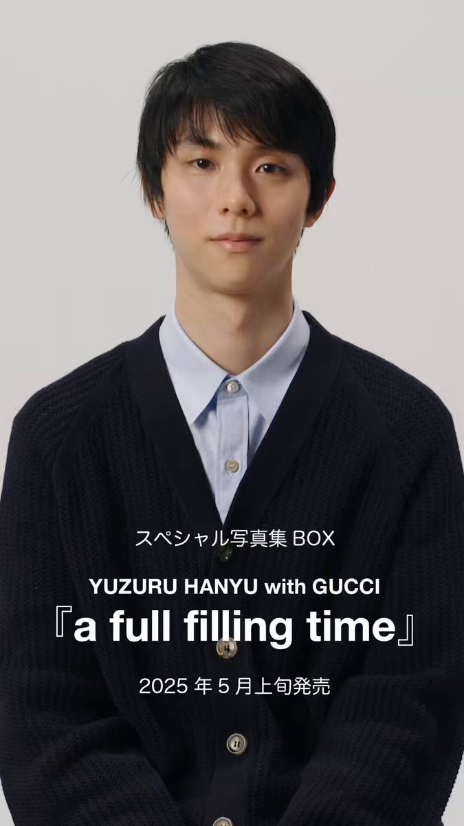 羽生結弦 非売品 P&G当選品YUZU DAYS、週末仙台、カタログ