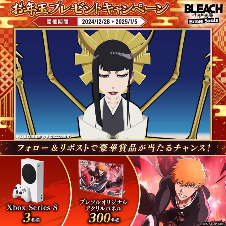 BLEACH Brave Soulsのサイン入りアクリルパネルとコースター BLEACH Brave Soulsのサイン入りアクリルパネルとコースター