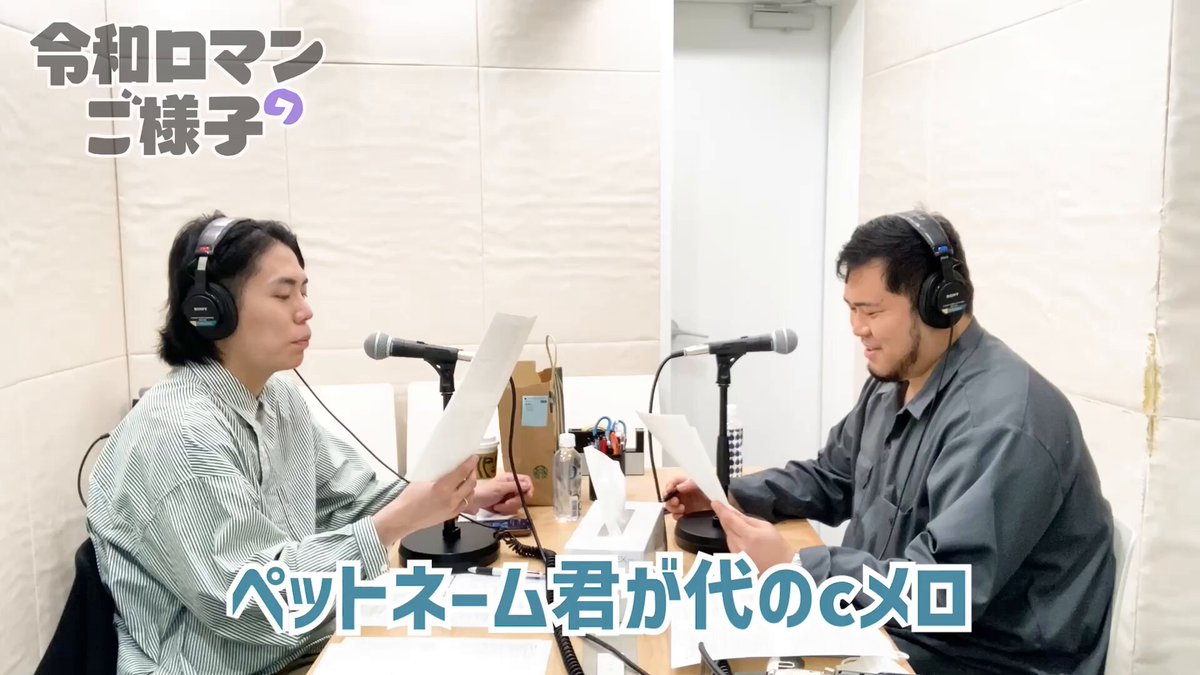 令和ロマンのご様子　カラビナ JGVO2RH58_U6GqOH.jpg