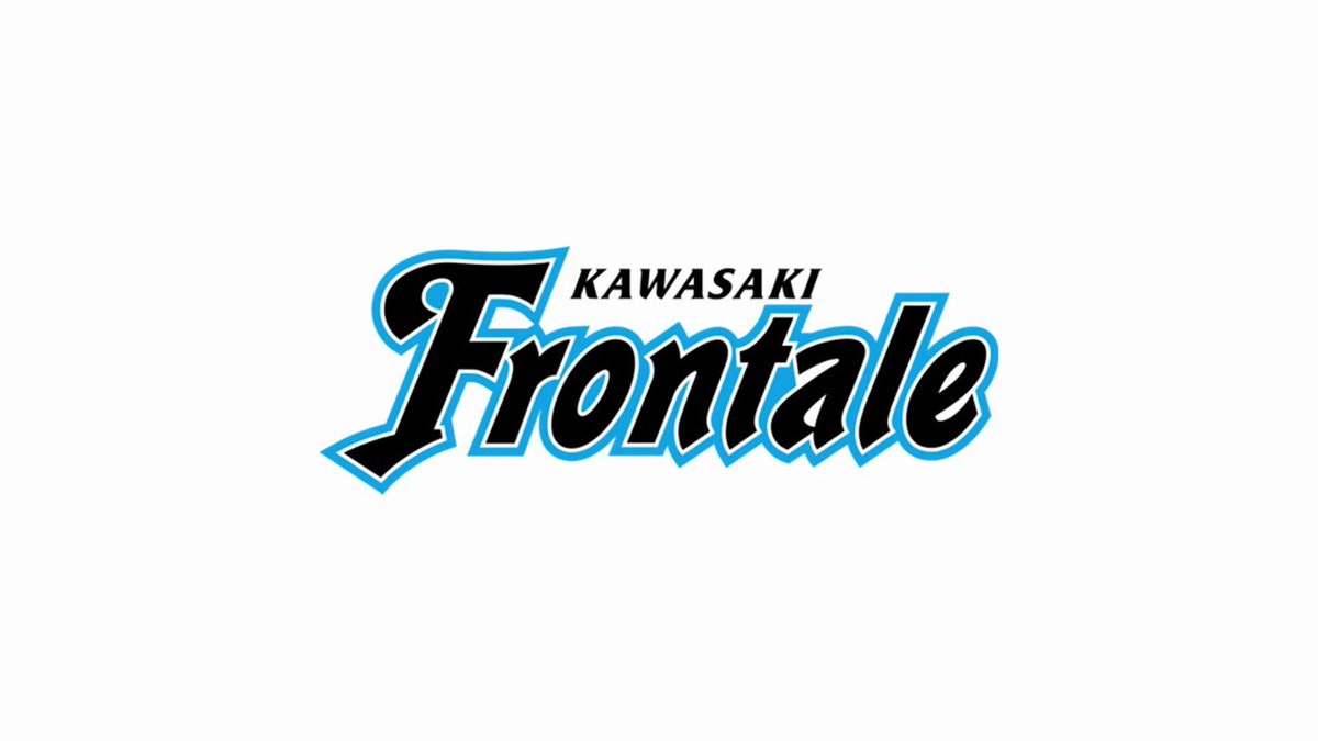 非売品 山田新 アクリルスタンド 川崎フロンターレ 🐬FOREVER.KAWASAKI.🐬 このスタジアムを川崎の象徴に。 #山田新