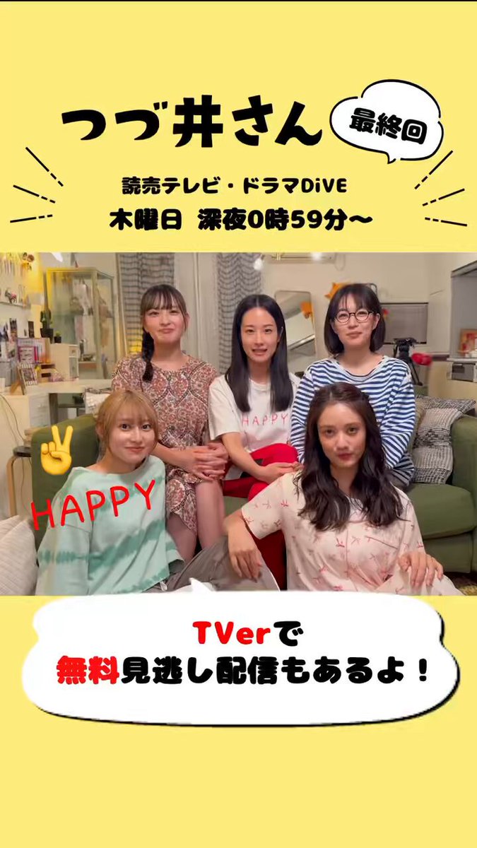 TVドラマ twinsmama Night Routine | 3 years and 4 months old edition [Raising
