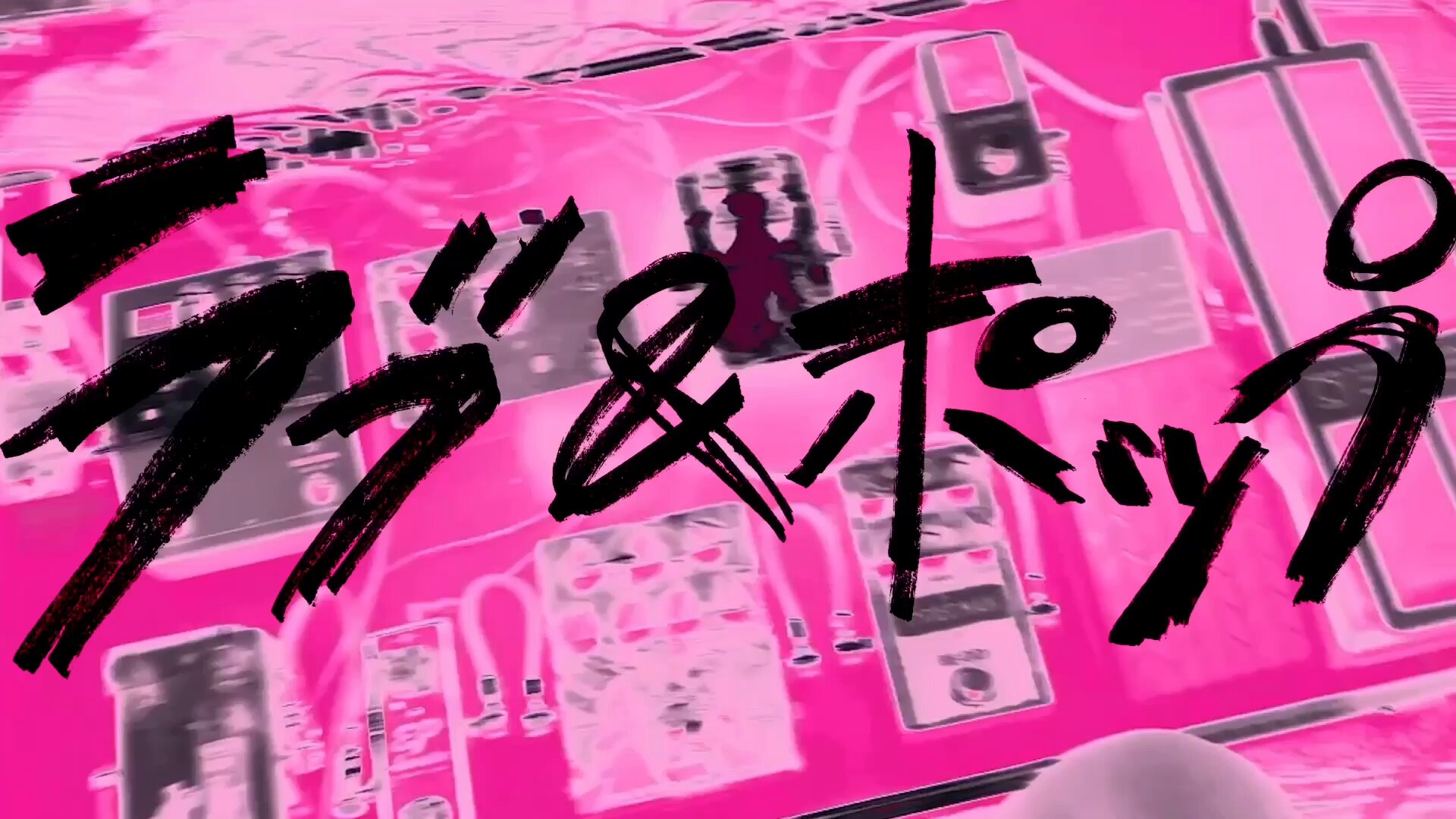 邦楽 Too TWO HAZE Highlights by Haze (@Haze__Official) / X
