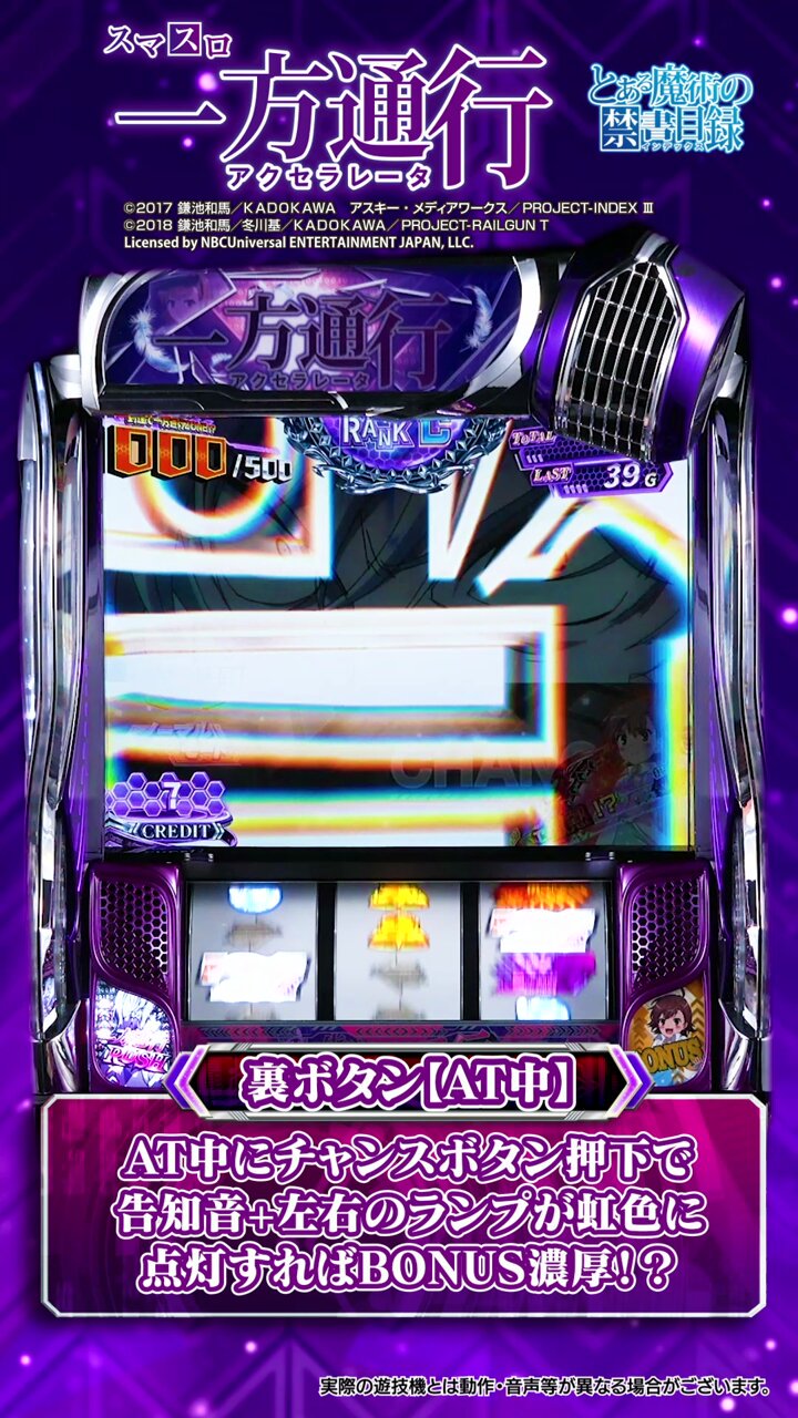 藤商事 on X: 藤商事 on X: