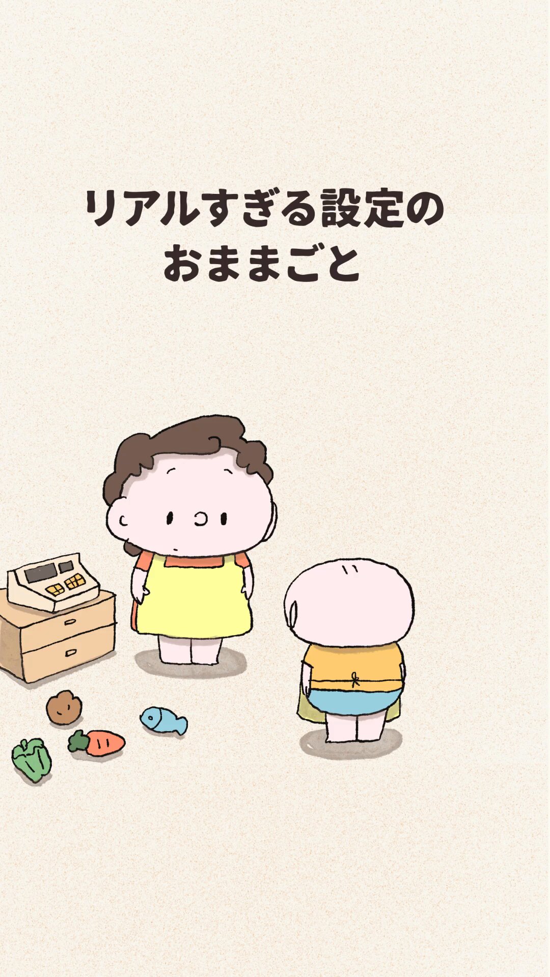 【つむぱぱ】 TSUMUPAPA ONLINE SHOP（つむぱぱ公式オンラインショップ）