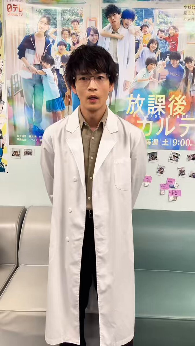 日生マユ「放課後カルテ」ドラマ化！無愛想な学校医役で松下洸平