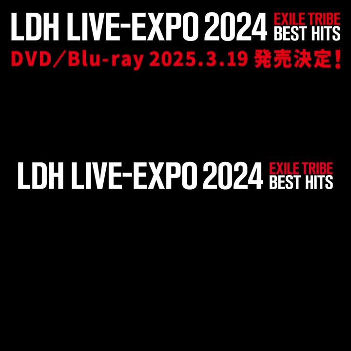 LDH LIVE-EXPO 2024 ／ DVD ヨドバシ.com - LDH LIVE-EXPO 2024 -EXILE TRIBE BEST HITS