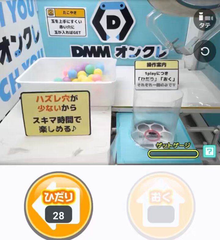 全20種コンプ！プロダクション体育館　DMMオンクレ限定　実写アクリルスタンド 全20種コンプ！プロダクション体育館 DMMオンクレ限定 実写