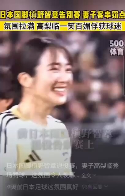夫唱妇随
爱笑的女人，一般运气不会太差！ 