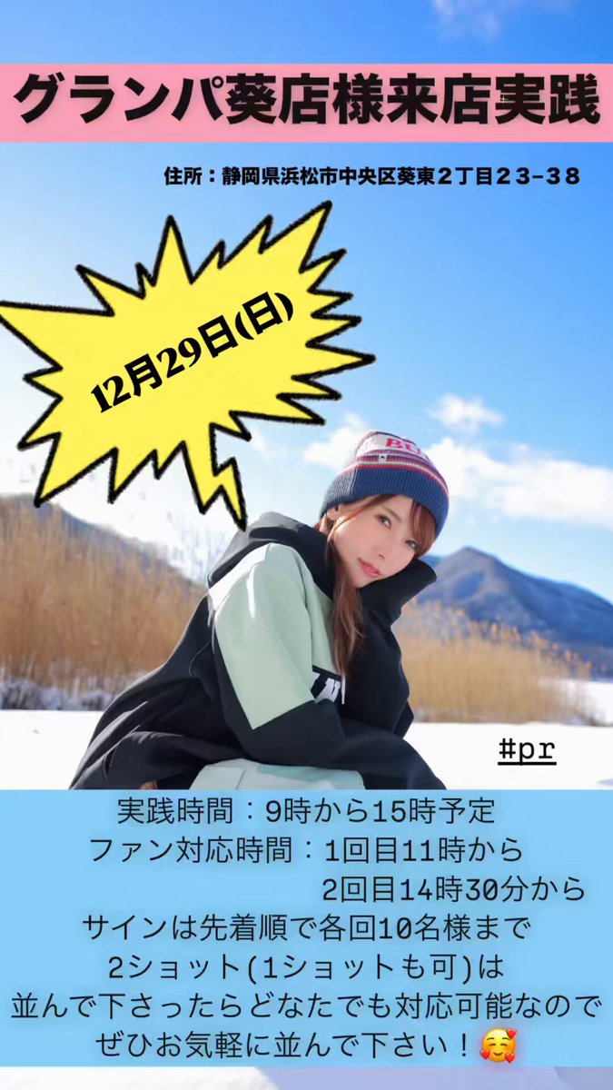 Twitter Image