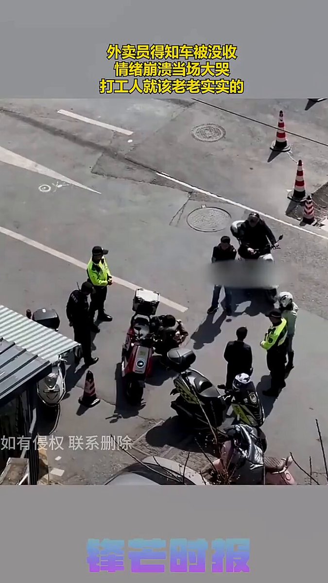 外卖员得知车被没收,情绪崩溃当场大哭 