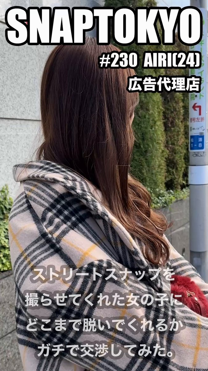 Twitter Image