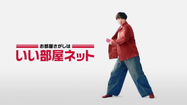 【大型配送タイプ】山田裕貴さん掲載2ページ（A3サイズ配送）#68985 ZIP! 【公式】 on X: 