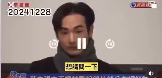 陳柏源：兩岸唯一能合作的就是一起推翻共產黨 
