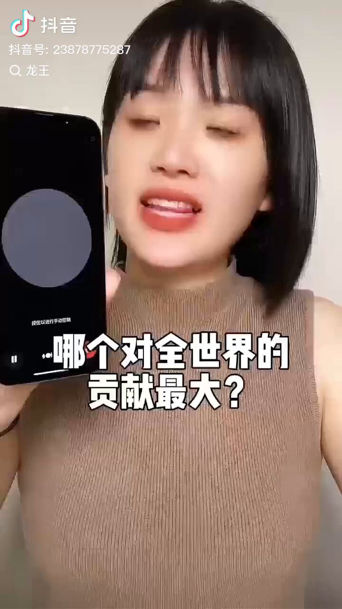 哪个国家对全世界的影响最大？
AI：……
 