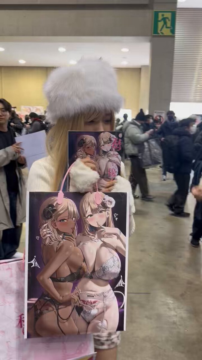 Twitter Image