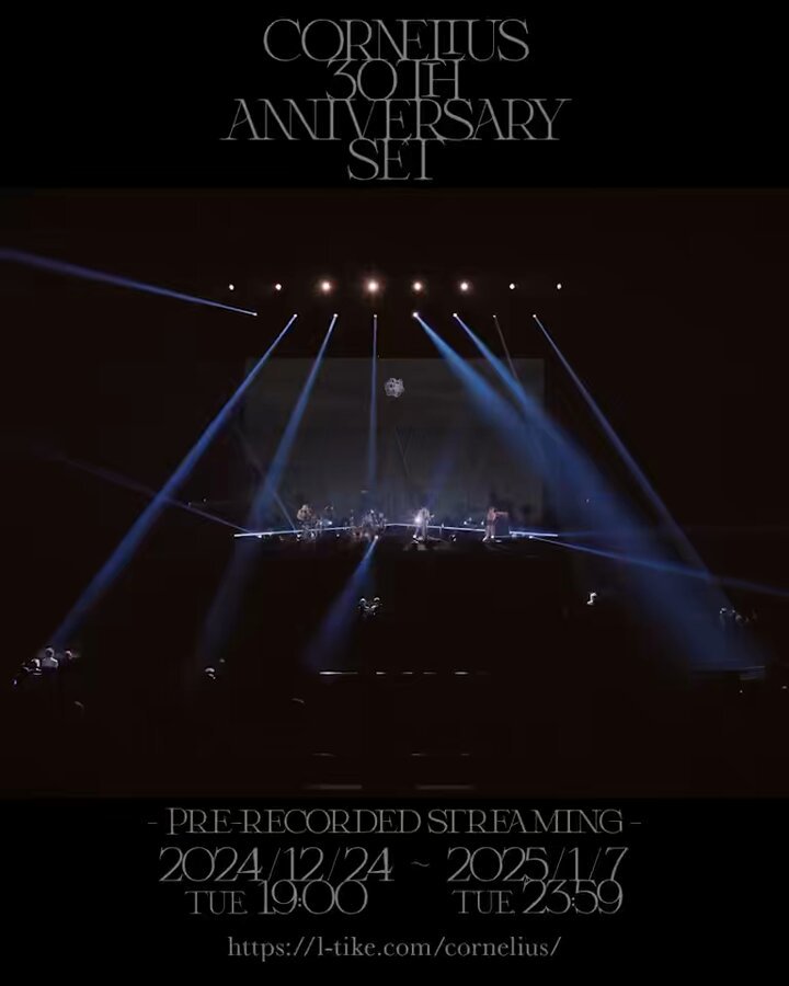 Cornelius 30th Anniversary Set